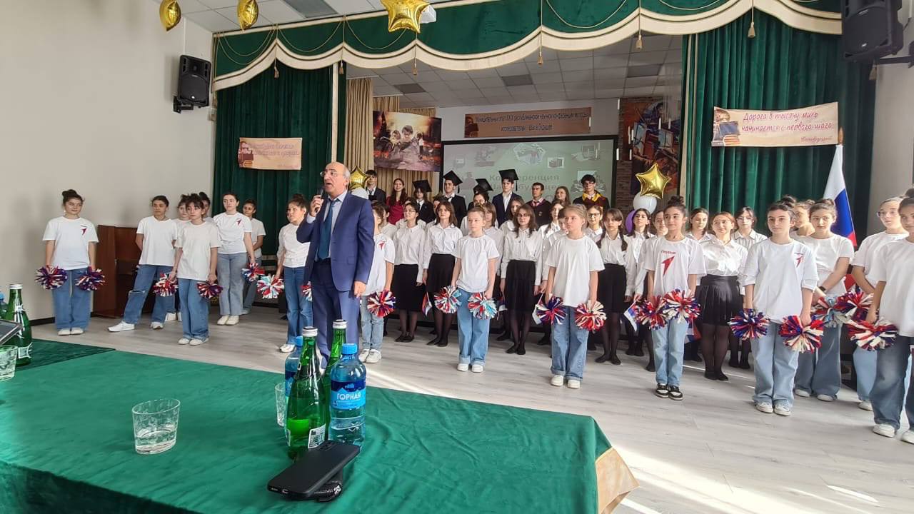 "Шаг в будущее"